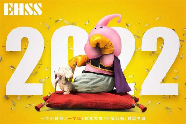 【海外代購】【15CM】EHSS 鴻運布歐 