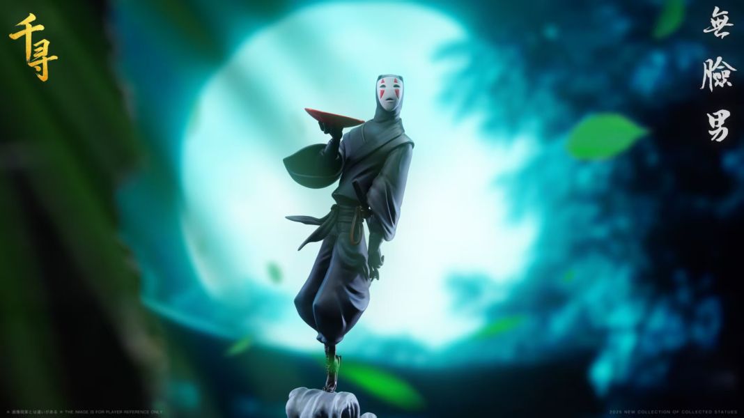 【預留請洽客服】千尋 幻想系列 忍者無臉男 