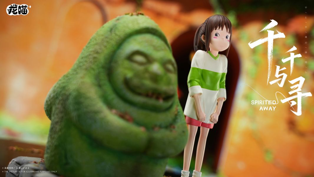【預留請洽客服】龍喵 千與千尋《小千與石像》 