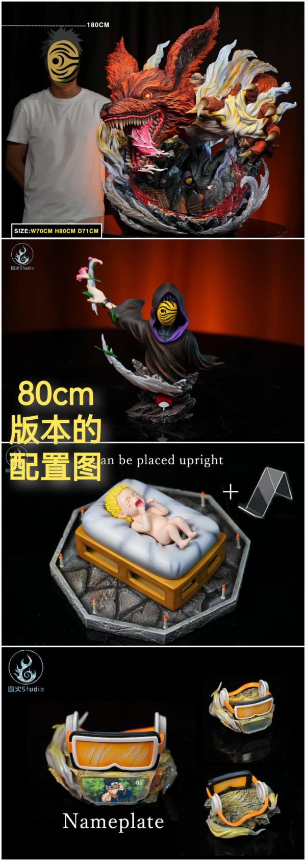 【預定】圓火 週年鉅作 九尾虎皮帶土 60cm版本 
