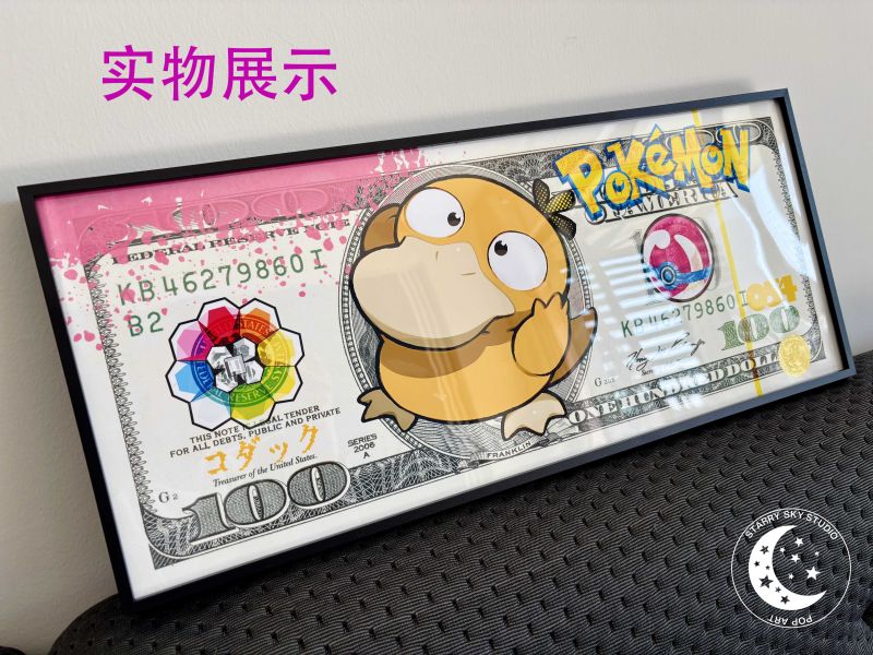 【海外代購】千鳥社 《寶可夢美金版畫第二彈》耿鬼噴火龍超夢快龍卡比獸裝飾畫 