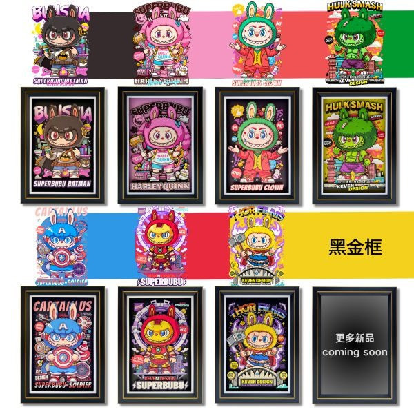 【海外代購】凹凸Panda KEVEN DESIGN SuperBubu超級英雄系列 手作紙藝立體裝飾掛畫 