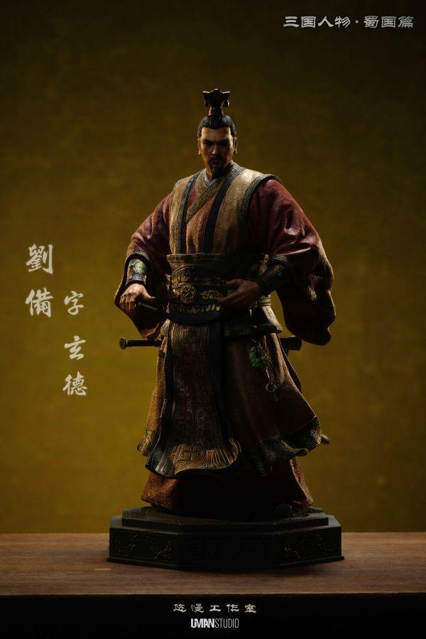 【預定】悠慢 三國人物篇系列 蜀國篇 劉備 劉玄德 