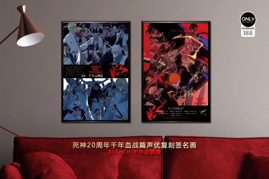 【海外代購】【60CM】神秘畫廊 死神千年血戰篇聲優復刻簽名畫 