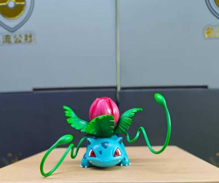 【預定】鍛造匠 名流公社 妙蛙花進化組 