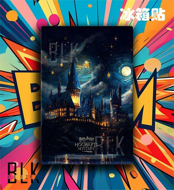【海外代購】巴洛克《魔法學校》哈利波特霍格沃茨裝飾畫冰箱貼 
