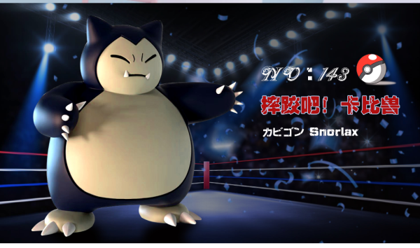 【預定】bqs手辦社 福利款第一彈 卡比獸 