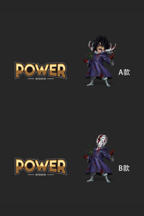 【預定】power 暴怒土 
