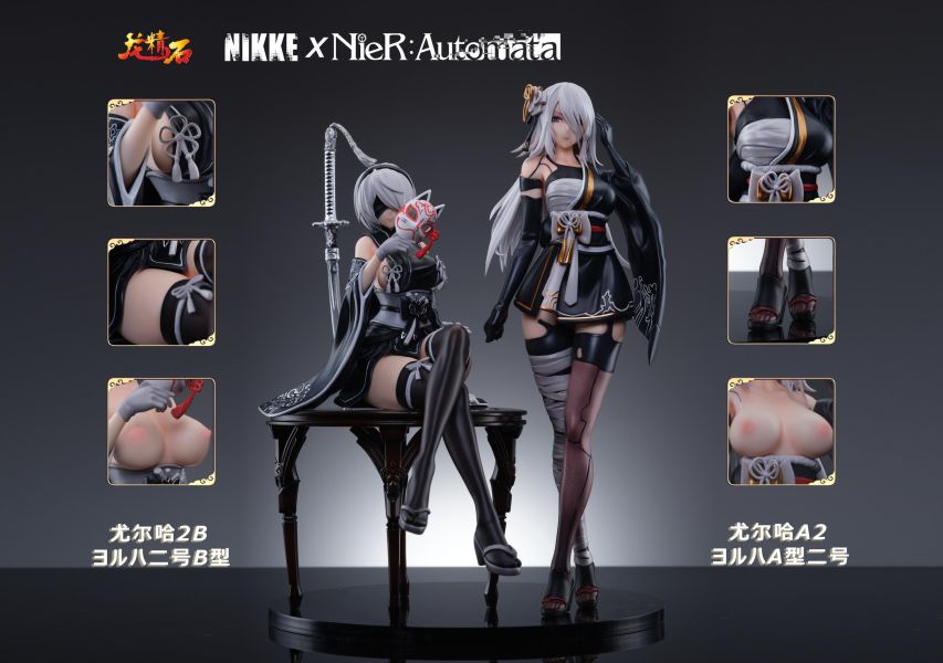 【R18-海外現貨】龍精石 尼爾自動人形 2B+A2 