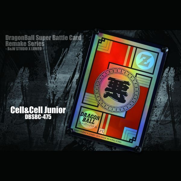 【海外代購】黑白畫映 B&W DragonBall Super Battle Card Remake DBSBC-475 