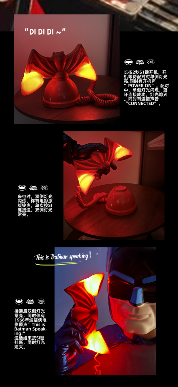 【預定】VGT 蝙蝠俠電話 