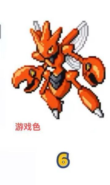 【預定】彩悠 第九彈 白銀大會小智vs小茂陣容 小茂王牌巨鉗螳螂 