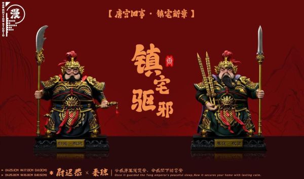 【預定】漫節奏 原創國風系列 鎮宅門神 秦瓊 尉遲恭 