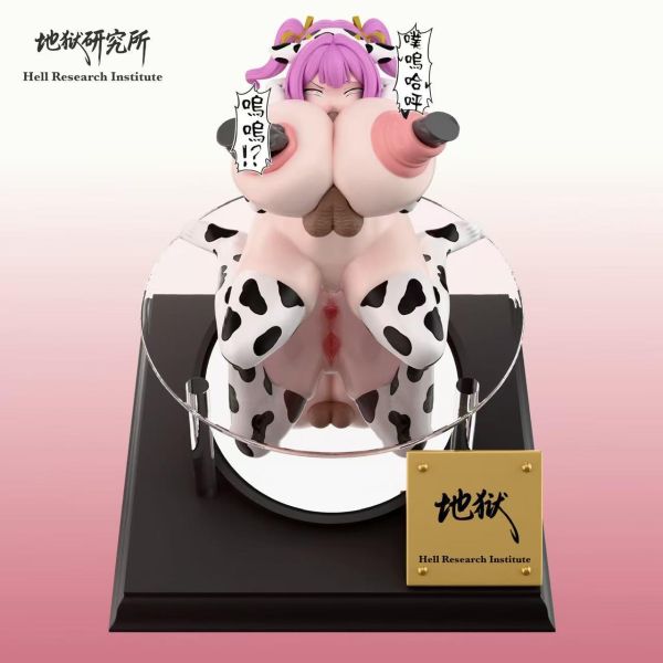 【R18-預定】地獄研究所 擠入家族女兒（胸型百音） 