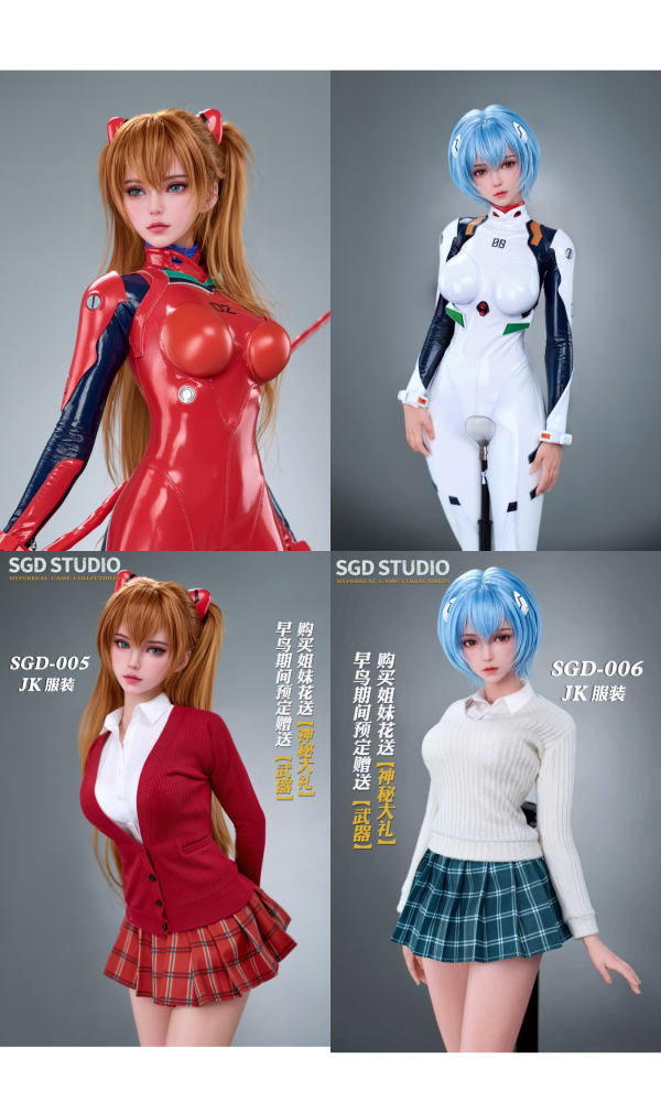 【預留請洽客服】SGD 005 006 明日香 凌波麗 