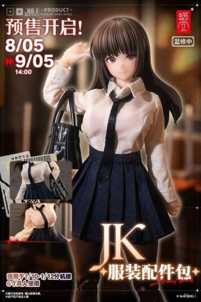 【預定】 蝸之殼 空想JK系列 JK-01 兔女郎 麗娜 Rena JK服裝配件包 