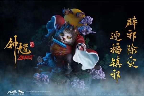 【海外代購】原創作品 八仙九貓之 天師鍾馗貓 