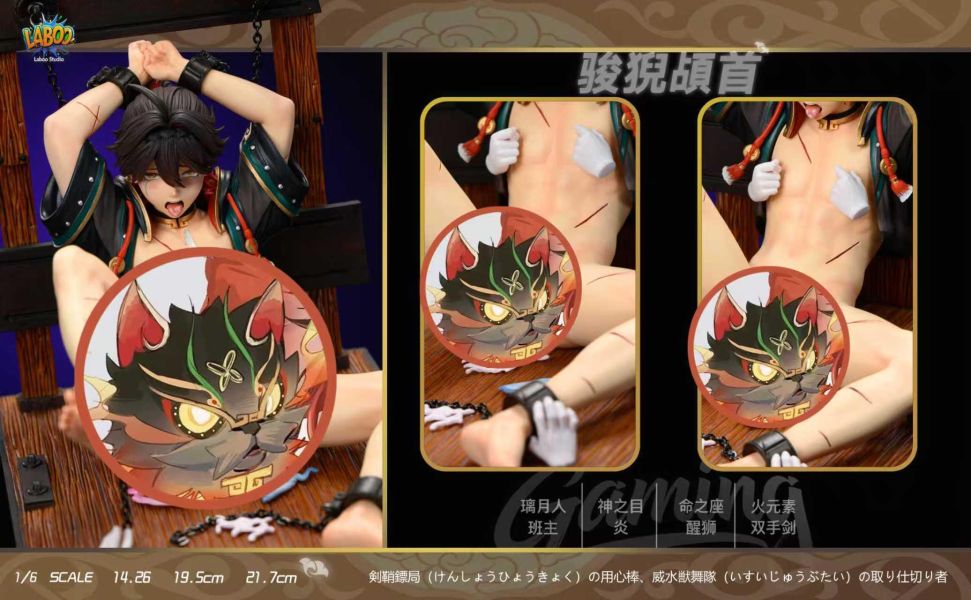 【R18-預定】LAboo TOC 鏢師 