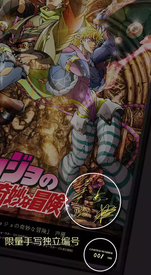 【海外代購】千鳥社《JOJO的奇妙冒險：戰鬥潮流》喬瑟夫喬斯達西撒簽名裝飾畫 