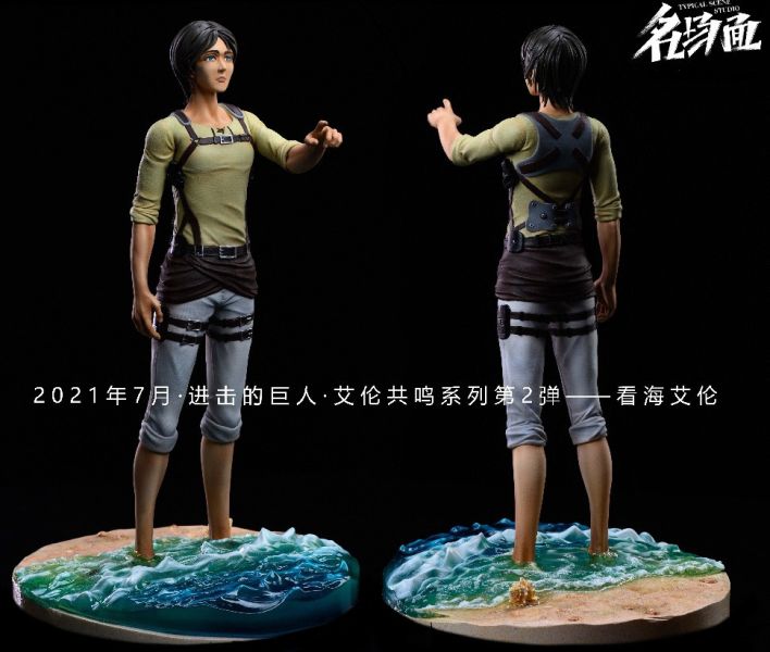 【系列代購】名場面工作室 進擊的巨人 名場面系列 01~05 