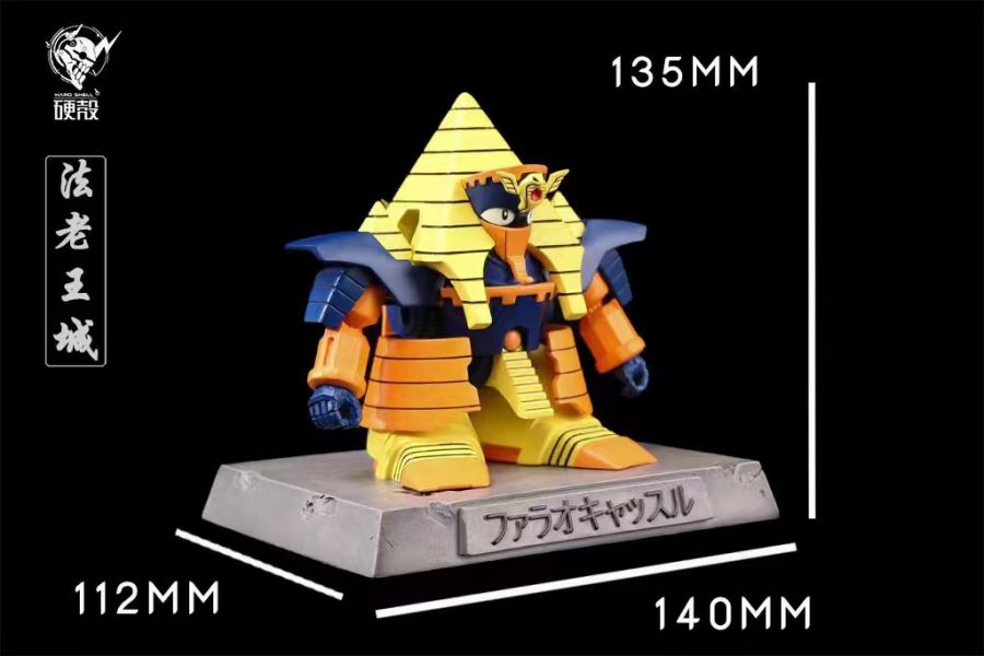 【海外代購】【14CM】硬殻工作室 聖機 法老王城 巴郎城堡 