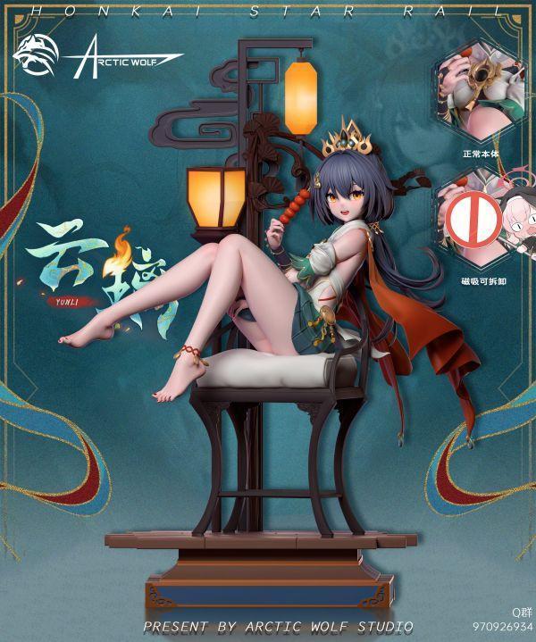 【R18-海外代購】Arctic wolf 雲璃 星穹鐵道 