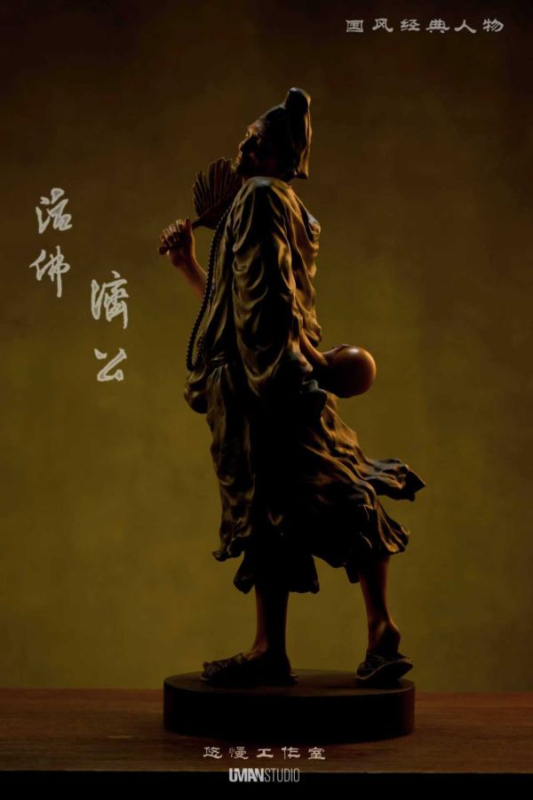 【預留請洽客服】悠慢 國風經典人物系列 活佛 濟公 