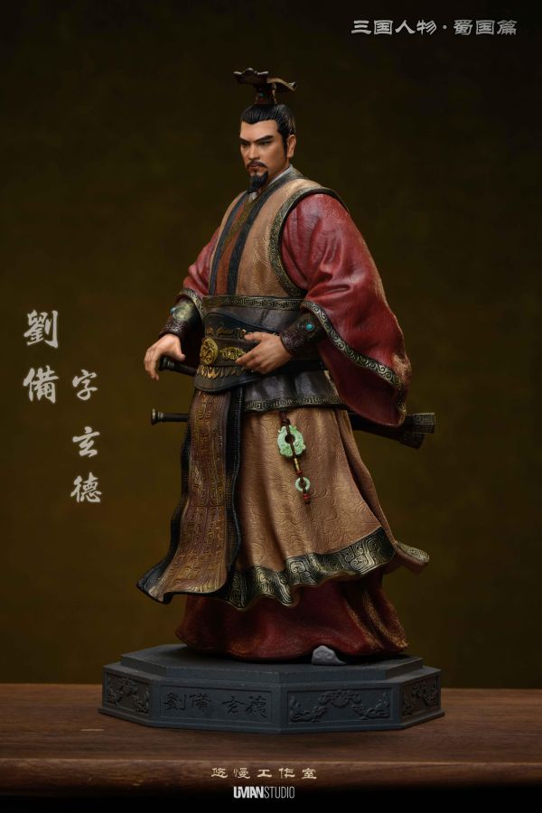 【預留請洽客服】悠慢 三國人物篇系列 蜀國篇 劉備 劉玄德 