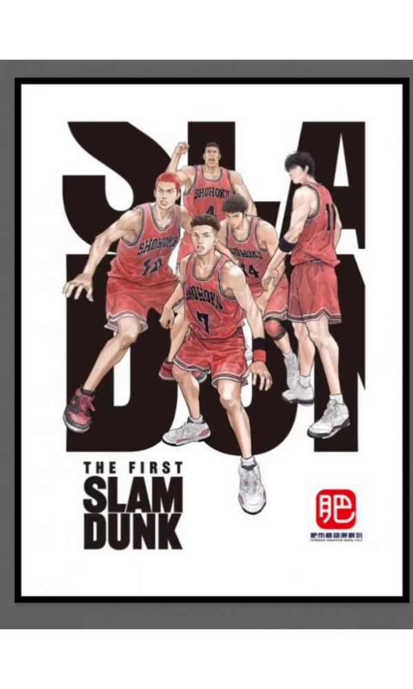 【海外代購】【45*60CM】Childhood工作室 灌籃高手 劇場版 帶框畫 