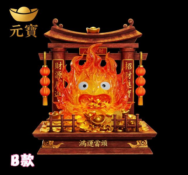 【預定】元寶 招財卡西法 
