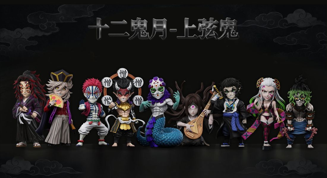 【預定】V8 鬼滅之刃人物上弦人物補齊-玉壺（完全體） 