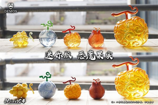 【系列代購】Demon 迷你版 惡魔果實 mini.01~mini.09 