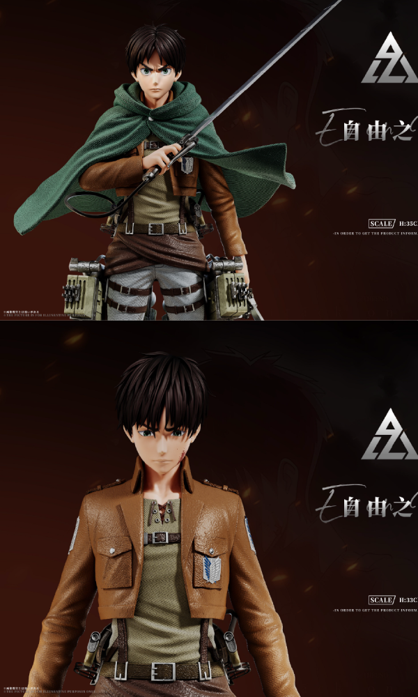 【預定】AZ 艾助 自由之翼 艾倫 