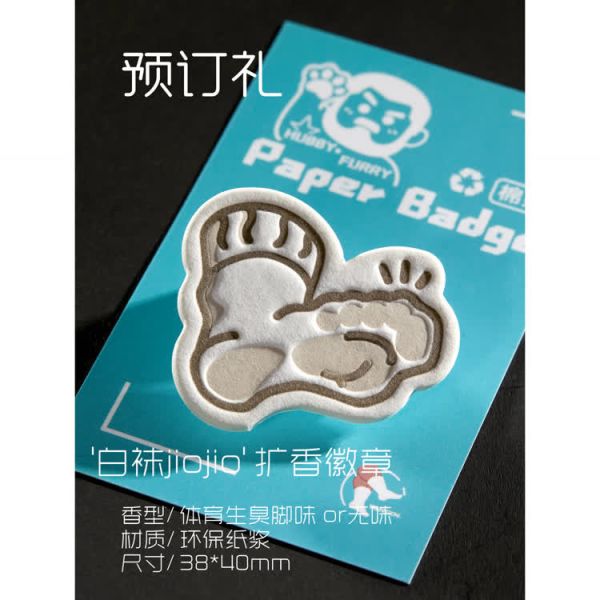 【預定】頑根報 狗狗飛行員 