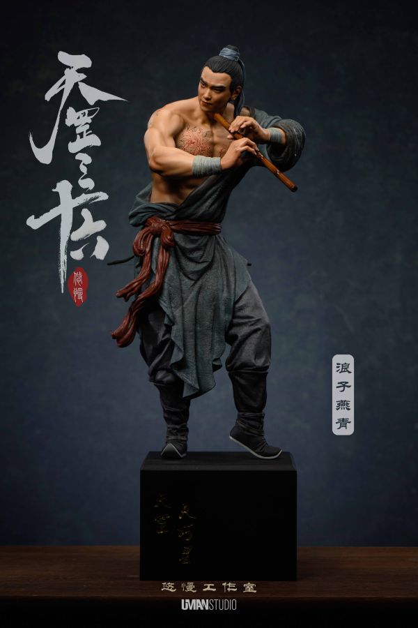 【預定】UMAN 《水滸·天罡三十六》系列 第五彈第五款人物【浪子‧燕青】 