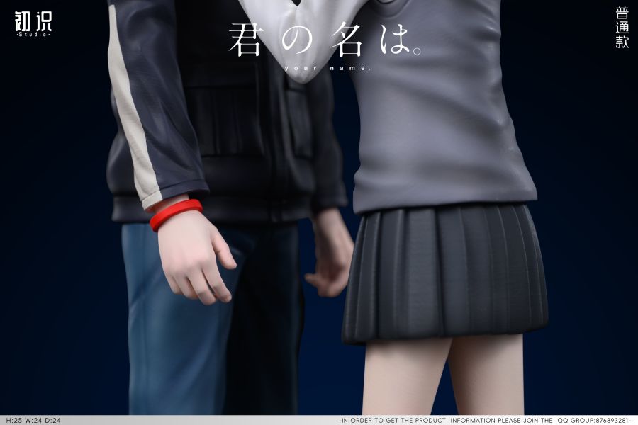 【預定】初識 你的名字 