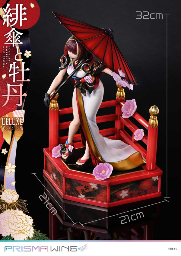 【預定】PRISMA WING 1/7 藤原原創插畫 緋傘與牡丹 PWFZCC-01P 
