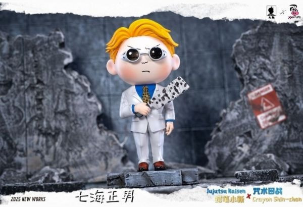 【海外代購】大觸 XOX 咒術小新 雙生狂想曲 