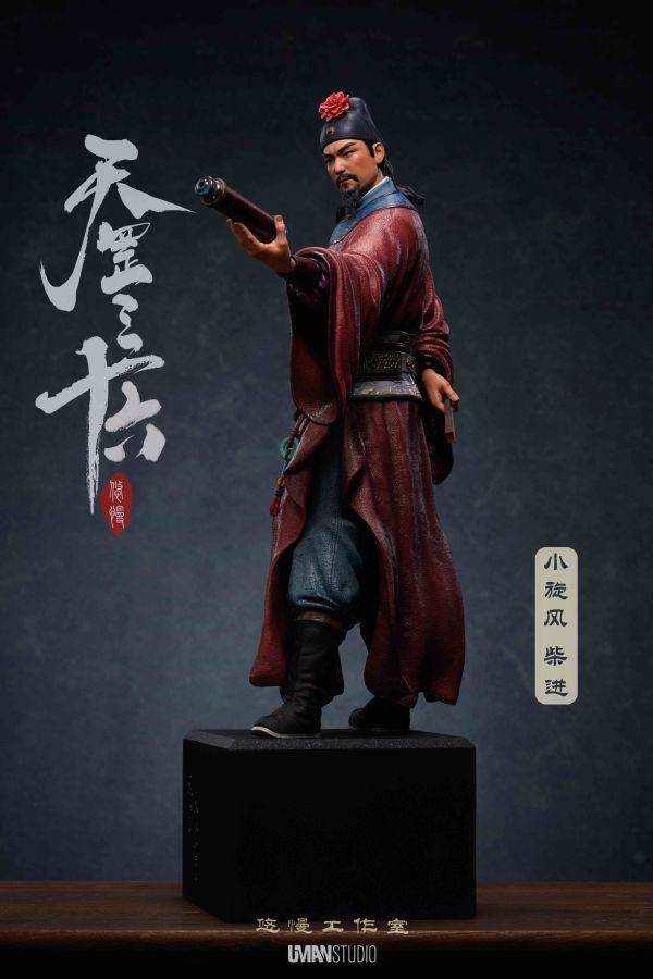 【預定】UMAN 《水滸·天罡三十六》系列 第五彈第三款 小旋風·柴進 