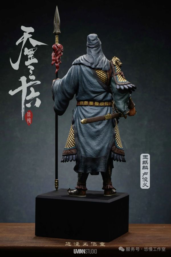 【預定】UMAN 《水滸·天罡三十六》系列 第五彈第六款人物 【玉麒麟·盧俊義】 