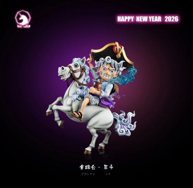 【預定】MDS 馬年特別款 魯夫全形態004 005 拿破崙魯夫（尼卡） 