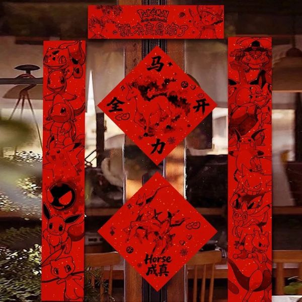 【海外代購】千鳥社 《寶可夢春聯-馬年A款》2026馬年春聯 