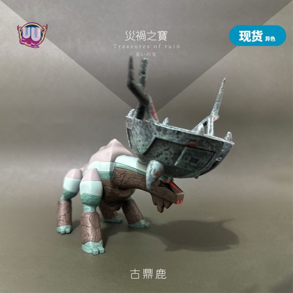 【海外代購】 UU 1/20 寶可夢 古鼎鹿 古玉魚 古簡蝸 古劍豹 