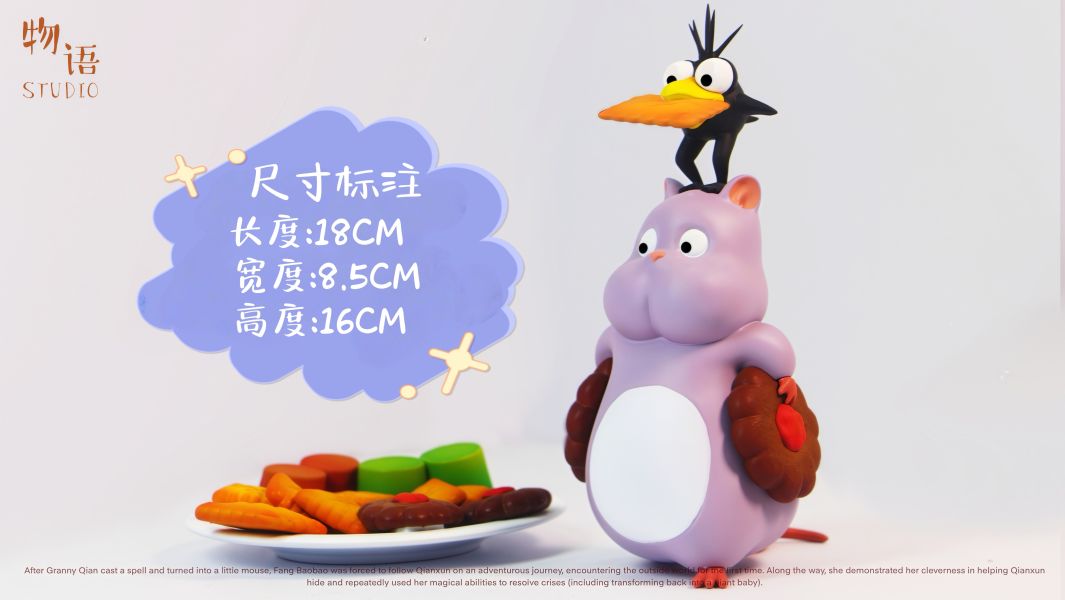 【預定】物語 宮崎駿-小物系列05 坊寶寶偷餅乾 