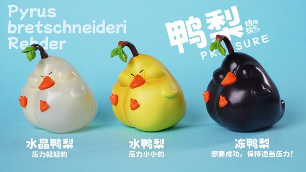 【預定】傑刻動漫 動物幫 農場系列 小小鴨梨沒有壓力 