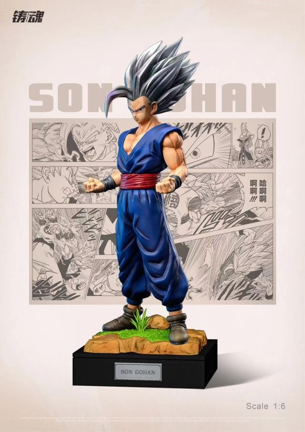 【海外代購】鑄魂 sculpting soul 野獸悟飯 
