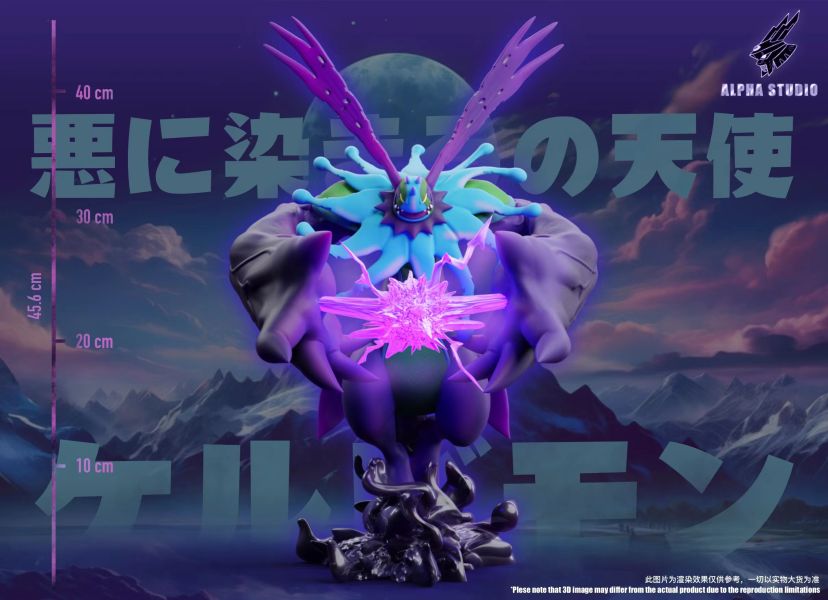 【預定】阿爾法 Ahpla 基路比獸（善/惡-雙版本） 