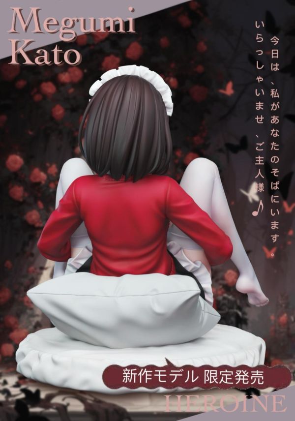 【R18-預定】spider 路人女主角的養成方法 加藤惠的禮物 