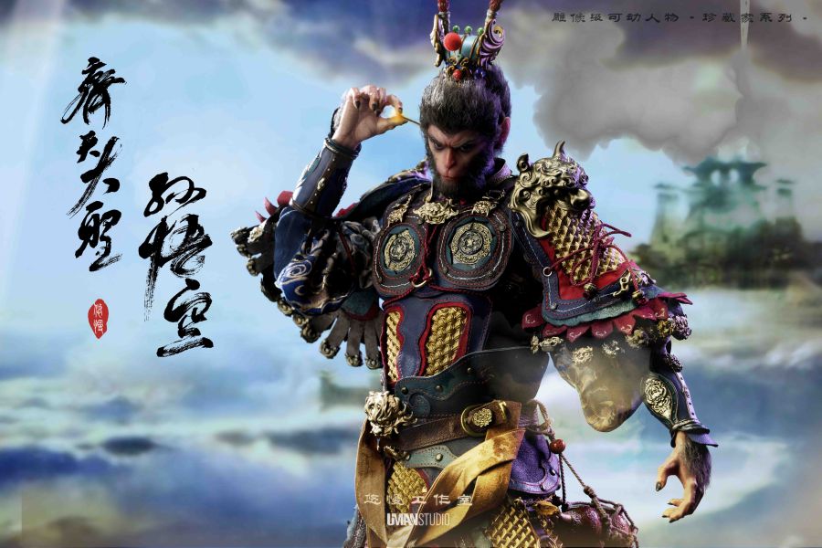 【預定】悠慢 珍藏家系列 雕像級可動人物 第一款 齊天大聖孫悟空 