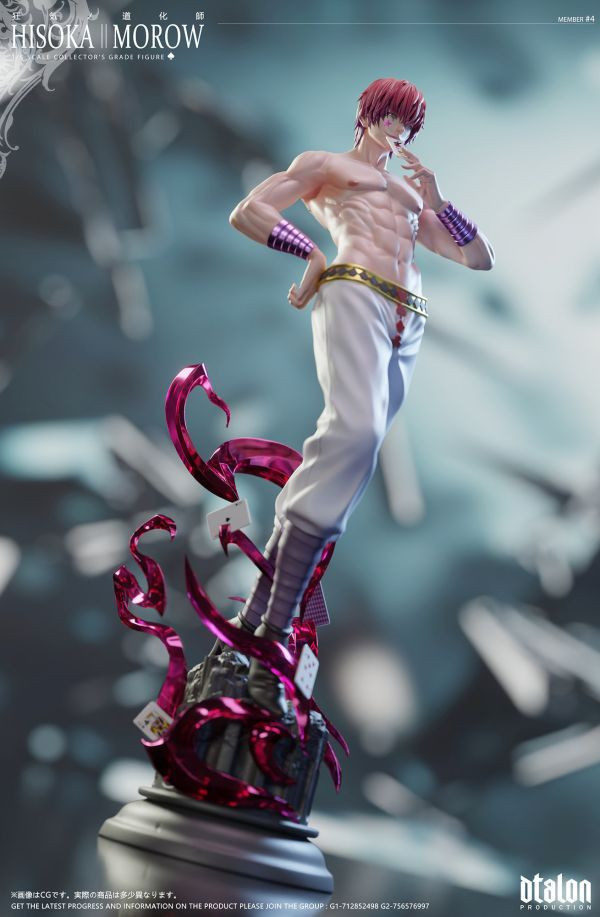 【預定】Dtalon 昭彰之男第一彈 1/5 狂氣道化師 西索 